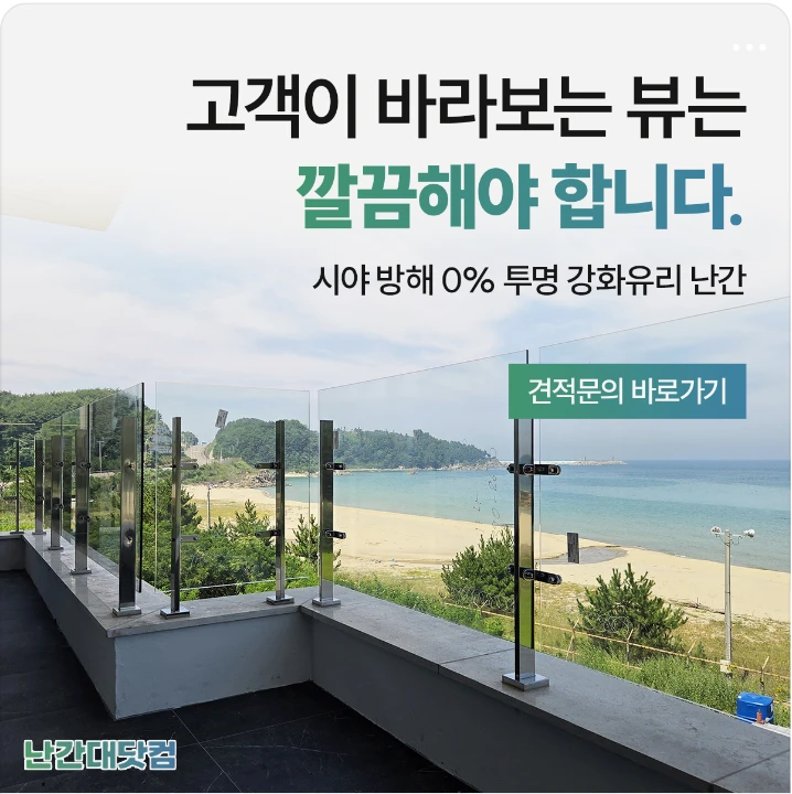 생활/가정용품 배너