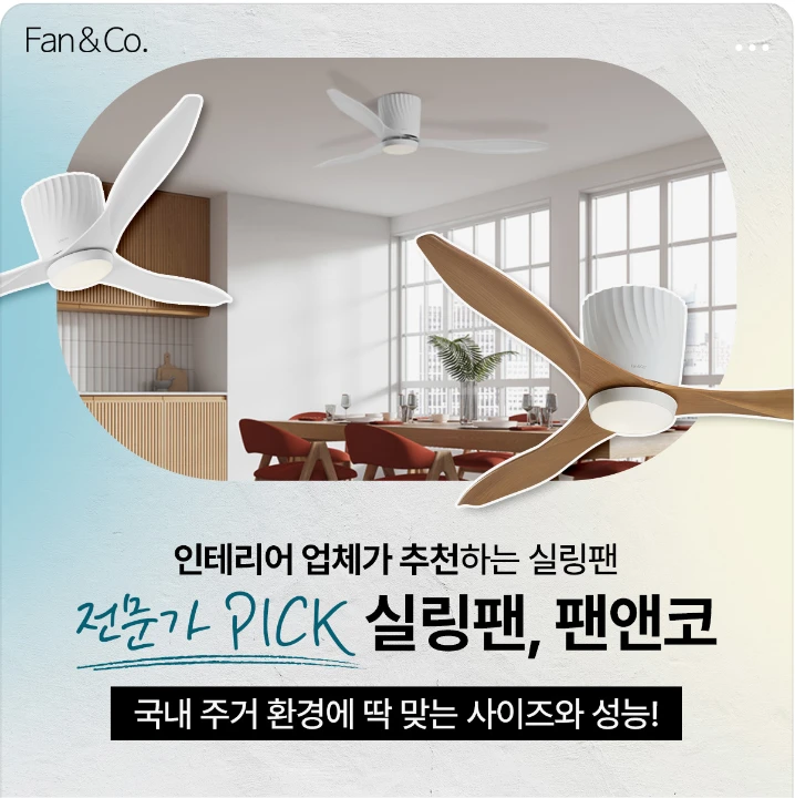 생활/가정용품 배너