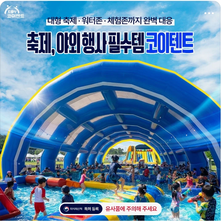 생활/가정용품 배너