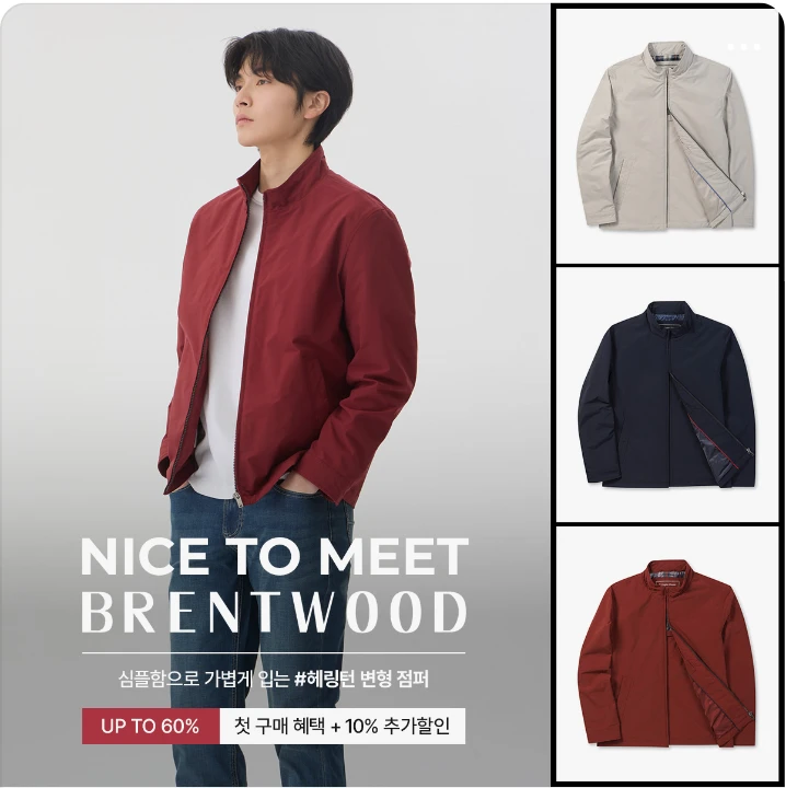 패션/스포츠 배너