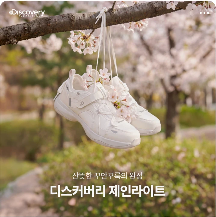 패션/스포츠 배너