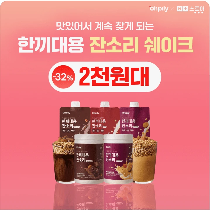 제약/의료/복지 배너