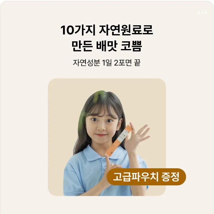 제약/의료/복지 배너