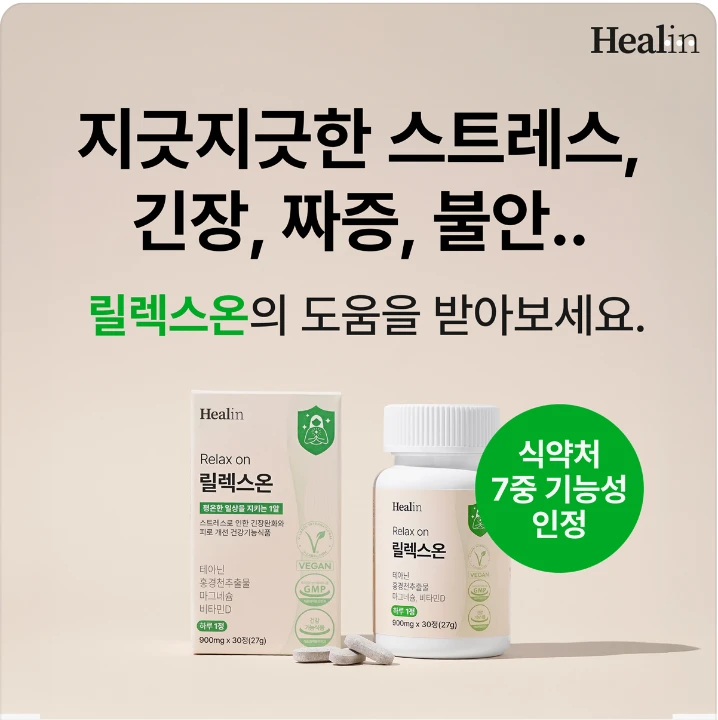 제약/의료/복지 배너