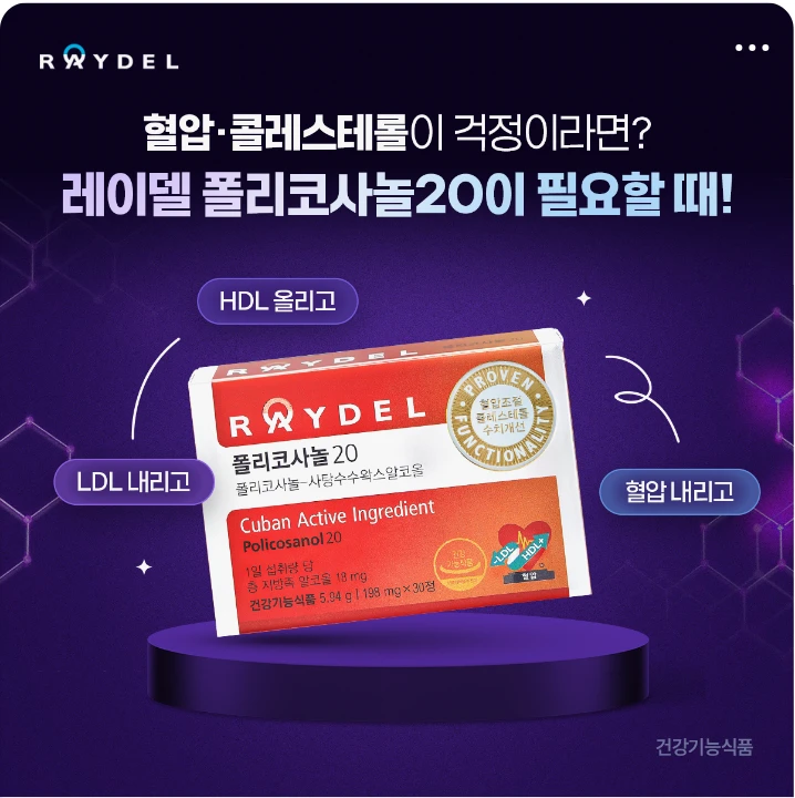 제약/의료/복지 배너