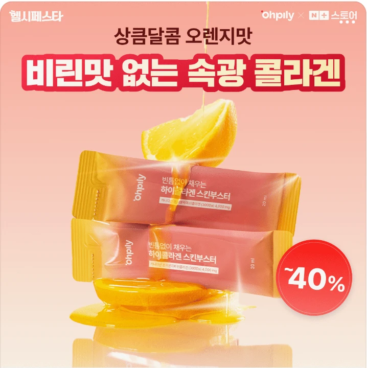 제약/의료/복지 배너