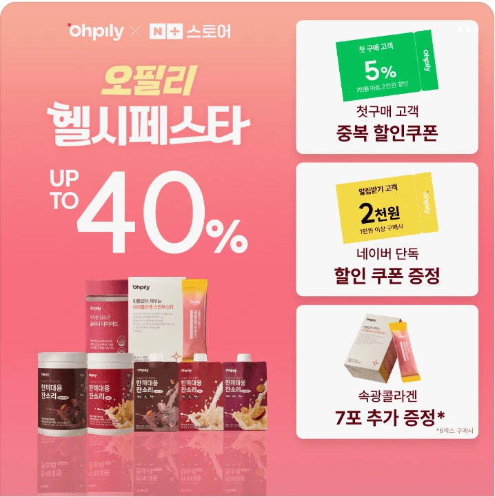 제약/의료/복지 배너