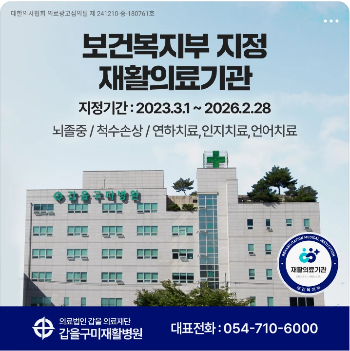 제약/의료/복지 배너