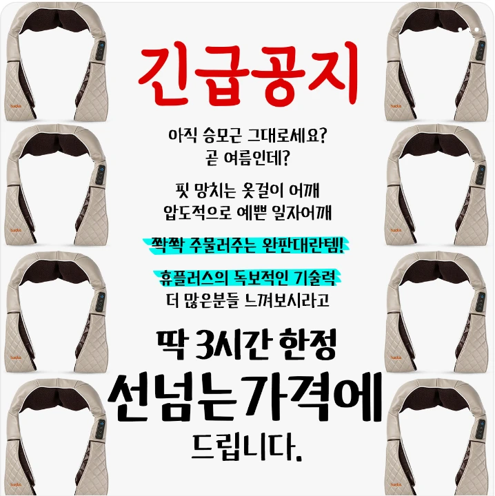 제약/의료/복지 배너