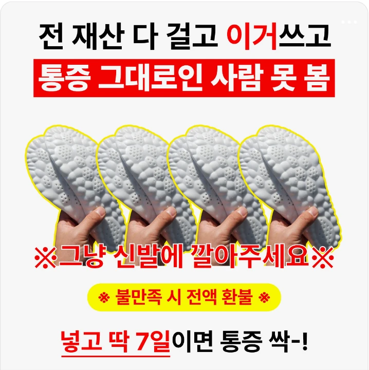 제약/의료/복지 배너