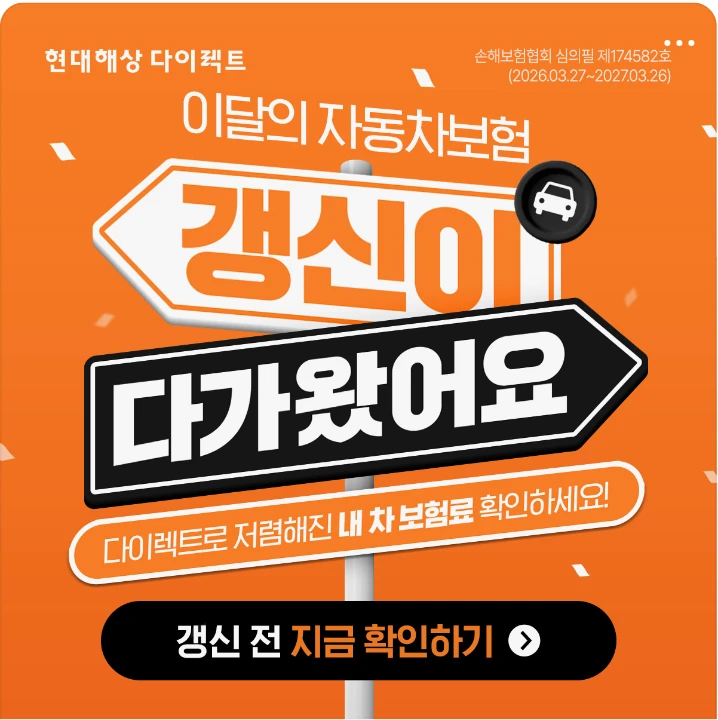 금융/보험 배너