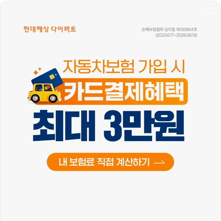 금융/보험 배너