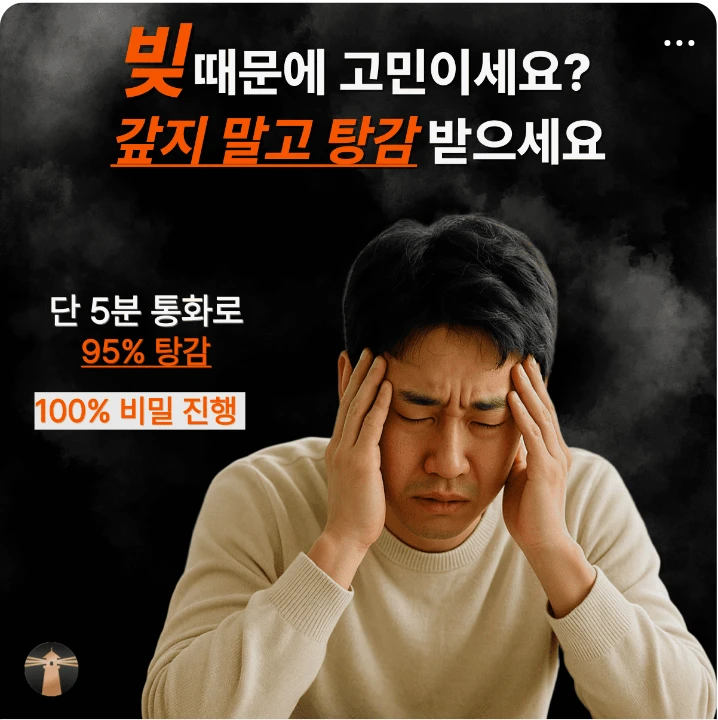 금융/보험 배너