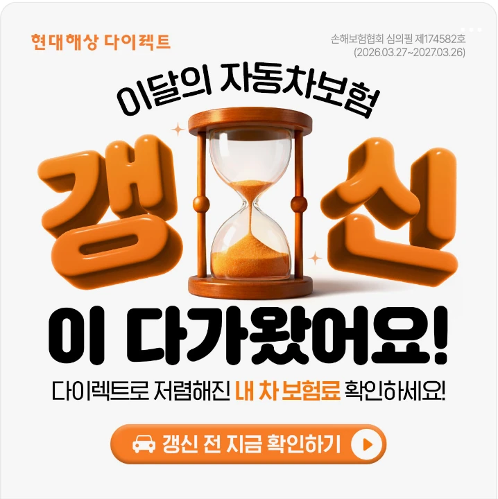 금융/보험 배너