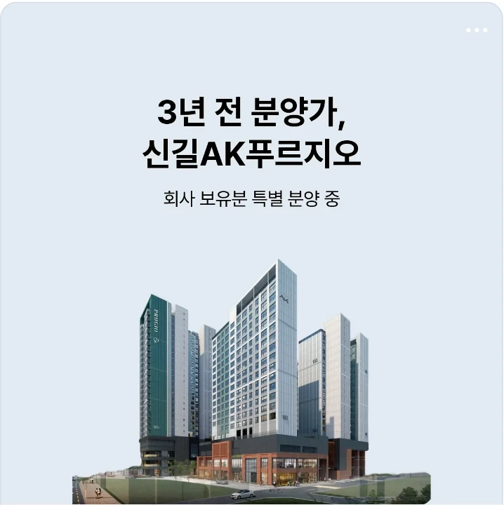 아파트/건설 배너