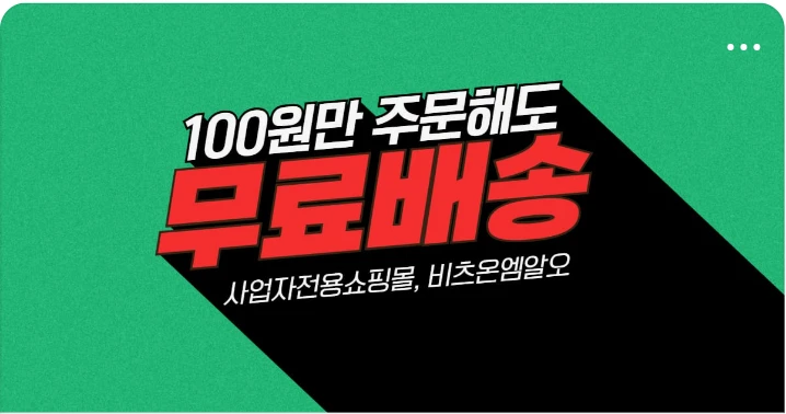 서비스/유통/레저 배너