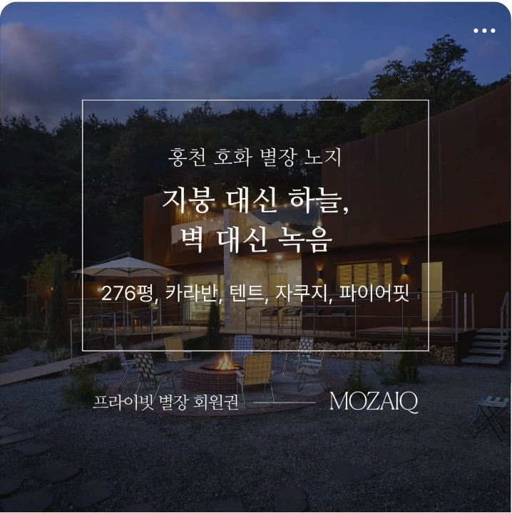 서비스/유통/레저 배너