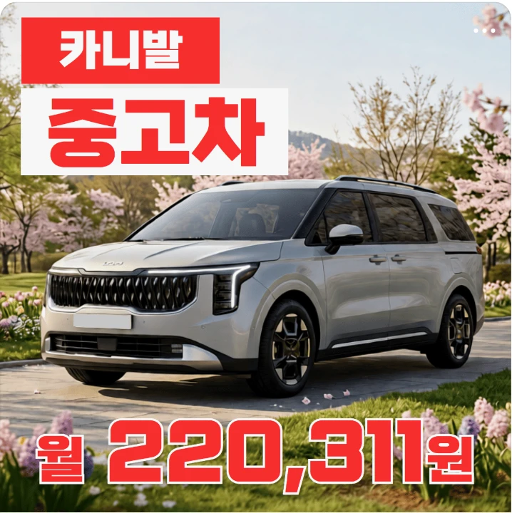 자동차/정유 배너