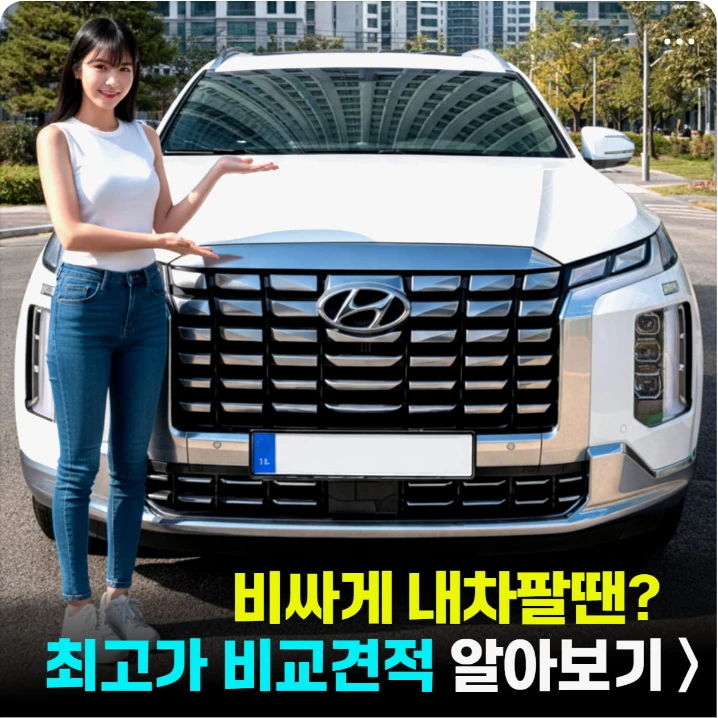 자동차/정유 배너