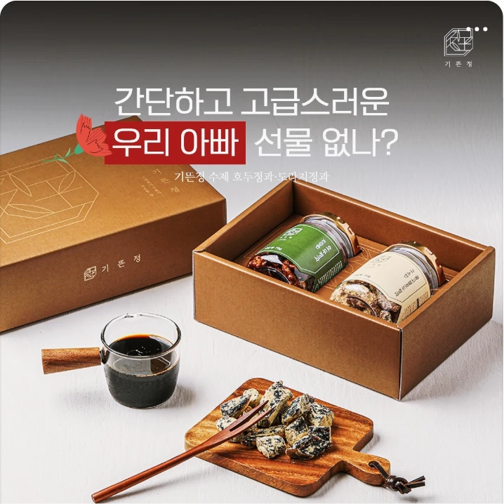 식품/제과 배너