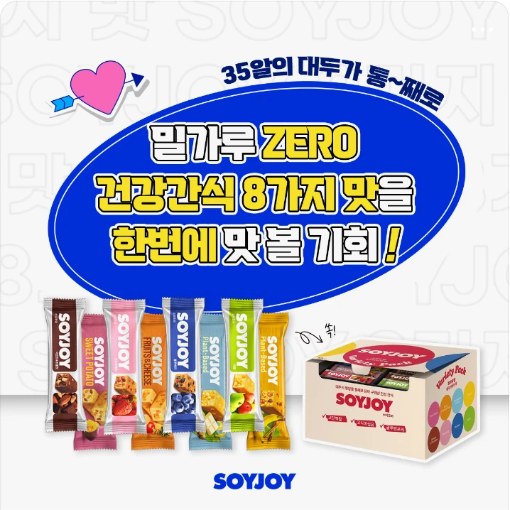 식품/제과 배너