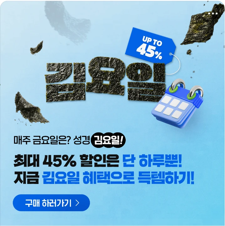 식품/제과 배너