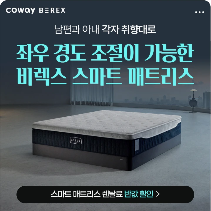 생활/가정용품 배너