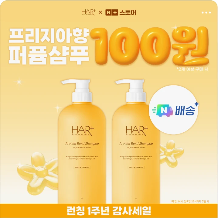 생활/가정용품 배너