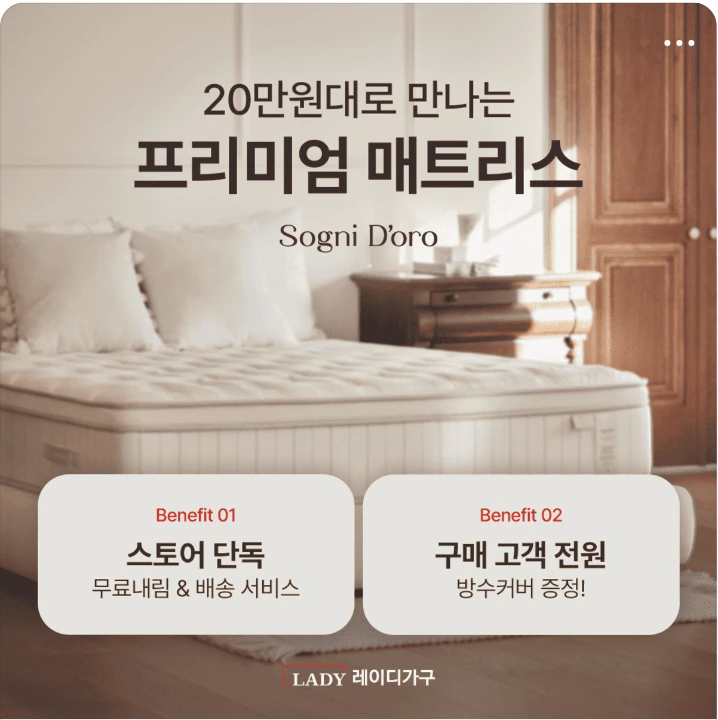 생활/가정용품 배너