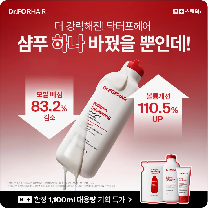 생활/가정용품 배너