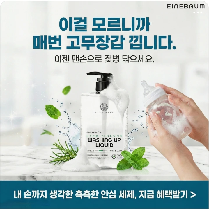 생활/가정용품 배너