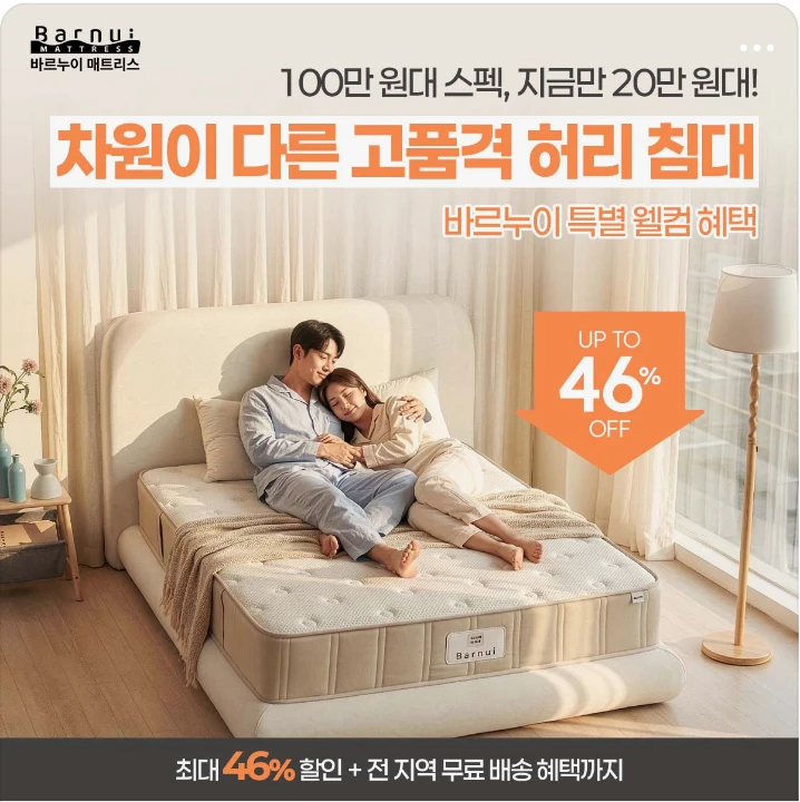 생활/가정용품 배너