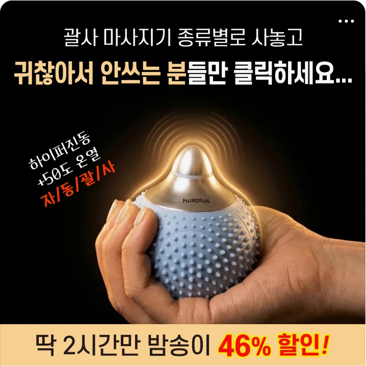 화장품 배너
