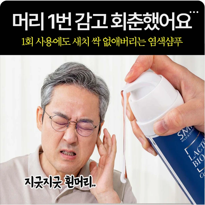 화장품 배너