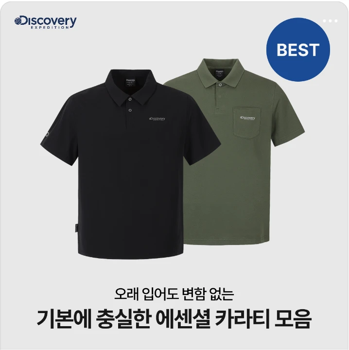 패션/스포츠 배너