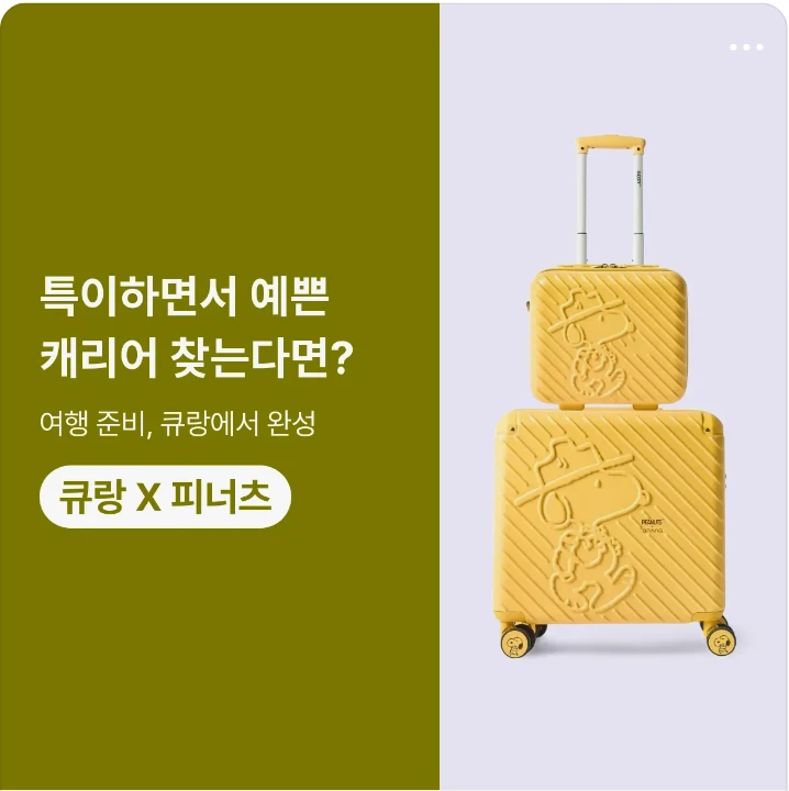 패션/스포츠 배너