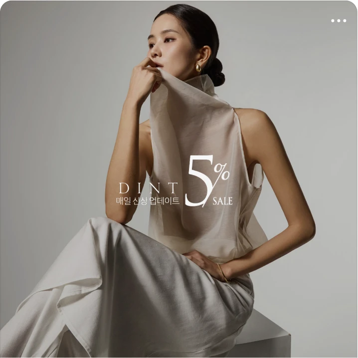 패션/스포츠 배너