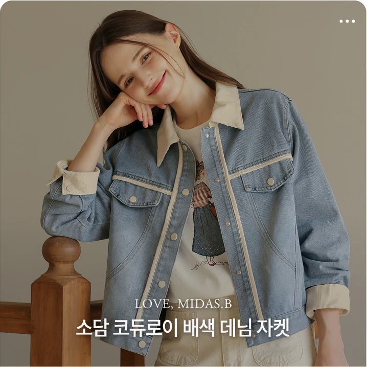 패션/스포츠 배너