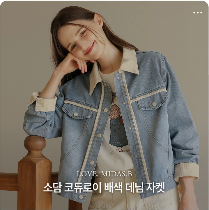 패션/스포츠 배너