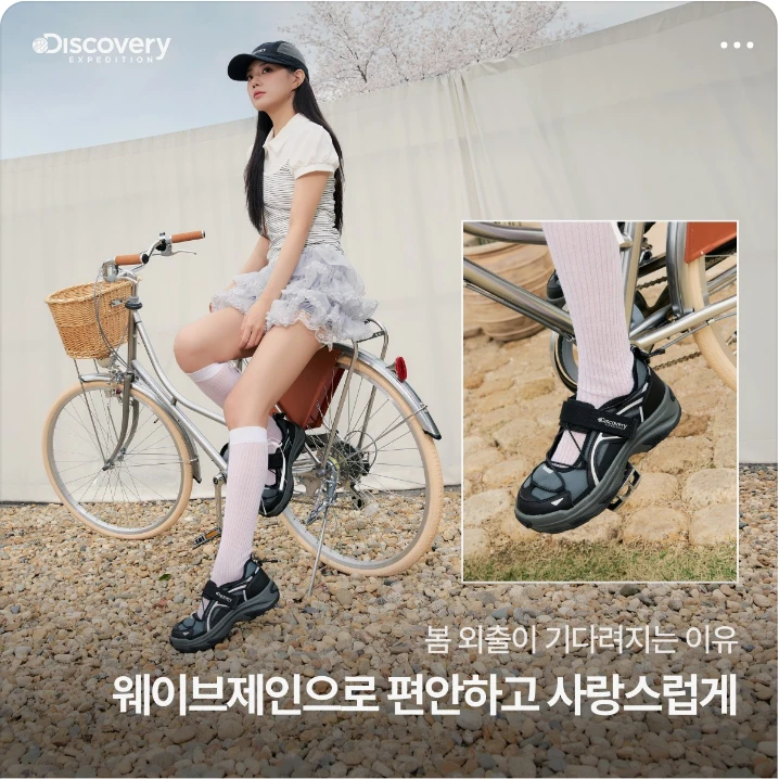 패션/스포츠 배너