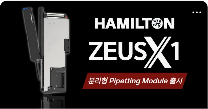 제약/의료/복지 배너