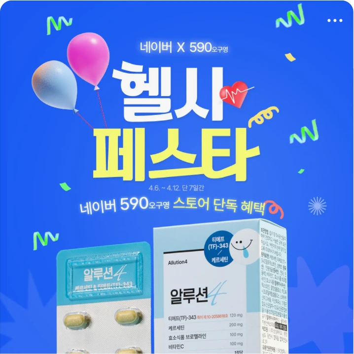 제약/의료/복지 배너