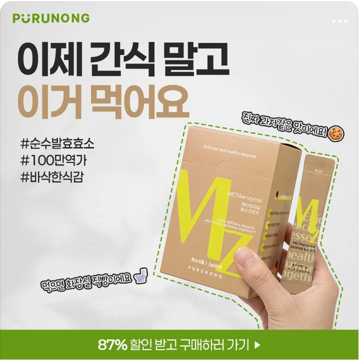 제약/의료/복지 배너