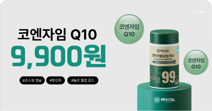 제약/의료/복지 배너