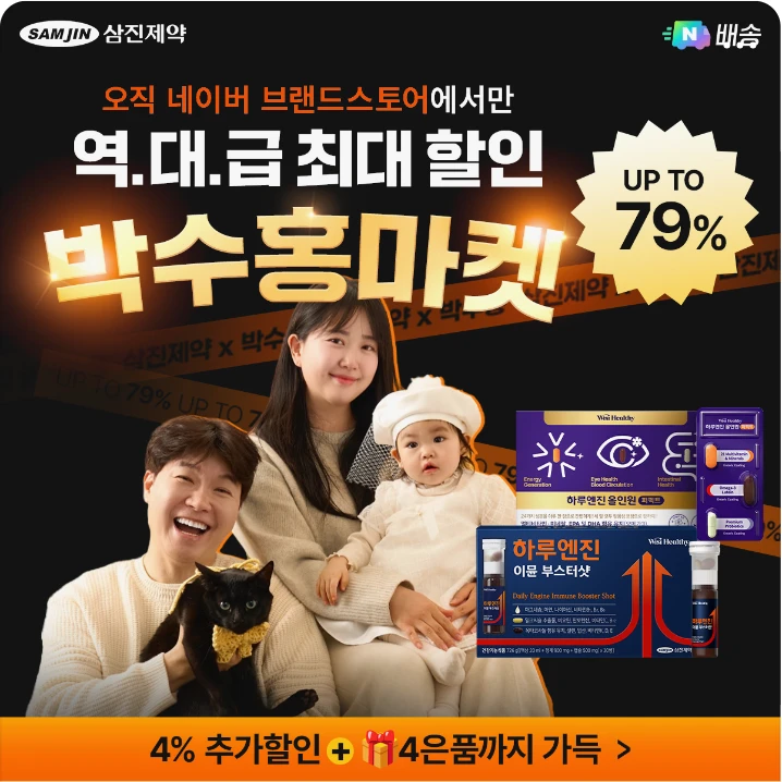 제약/의료/복지 배너