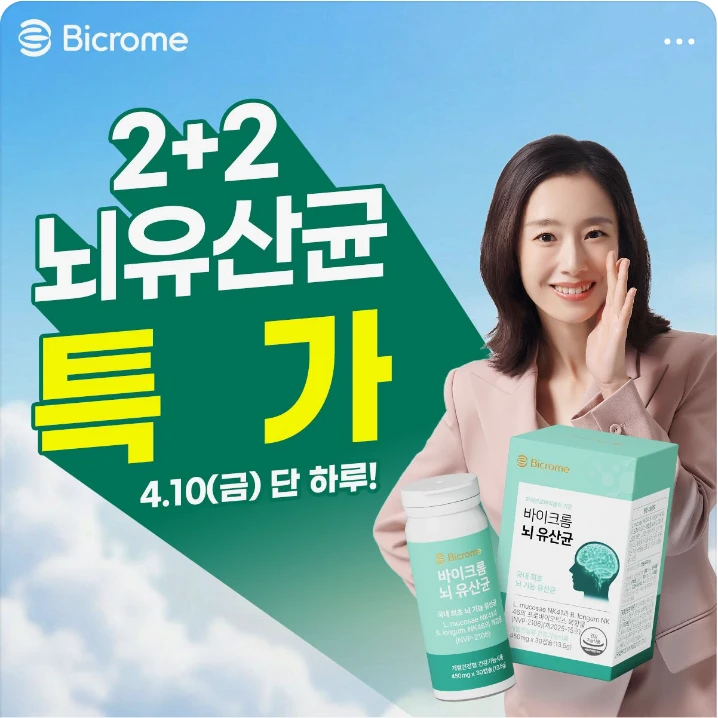 제약/의료/복지 배너