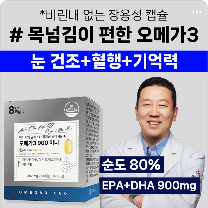 제약/의료/복지 배너