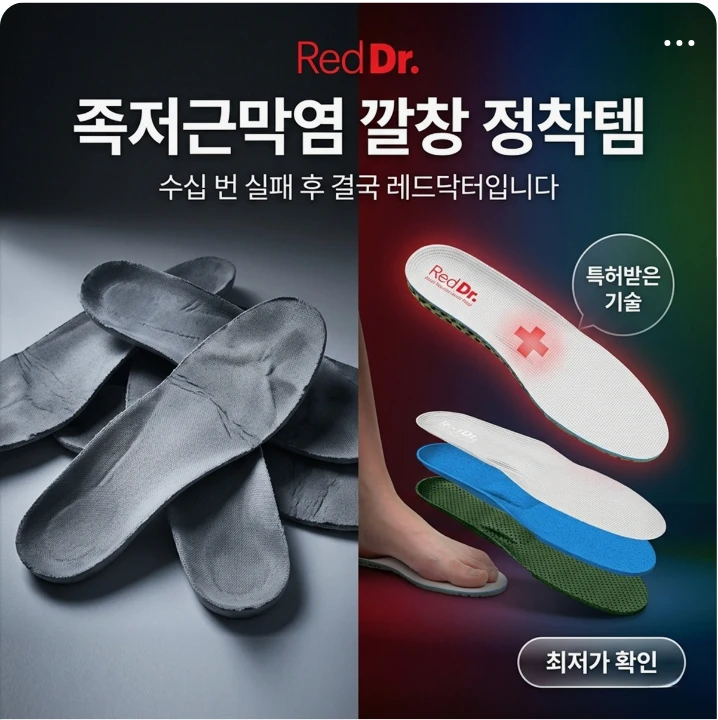 제약/의료/복지 배너