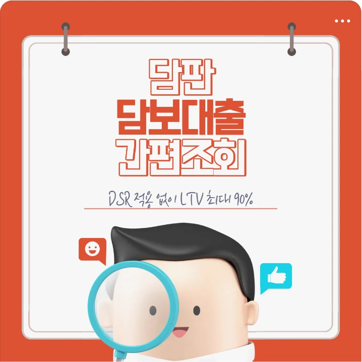 금융/보험 배너