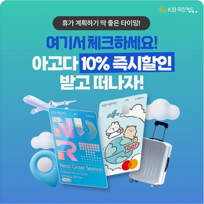 금융/보험 배너